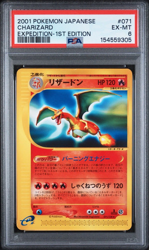 PSA 6 EX-MT CHARIZARD 071/128 1ST EDITION 2001 POKEMON JAPANESE EXPEDITION BASE
