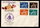 DR WHO 1959 TAIWAN CHINA FDC ILO LABOR ORG CACHET COMBO R25117
