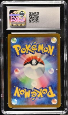 こけこっこー　0823★★★★★ Fuecoco 215/190 Shiny Treasure ex JP Pokemon TCG Graded CGC 10 Gem