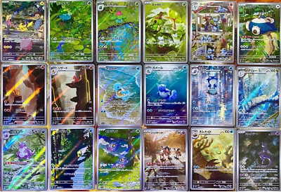Pokemon 151 Japanese AR Art Rare Mewtwo Pikachu - Pick your Pokemon 151 Japanese AR Art Rare Mewtwo Pikachu - Pick your