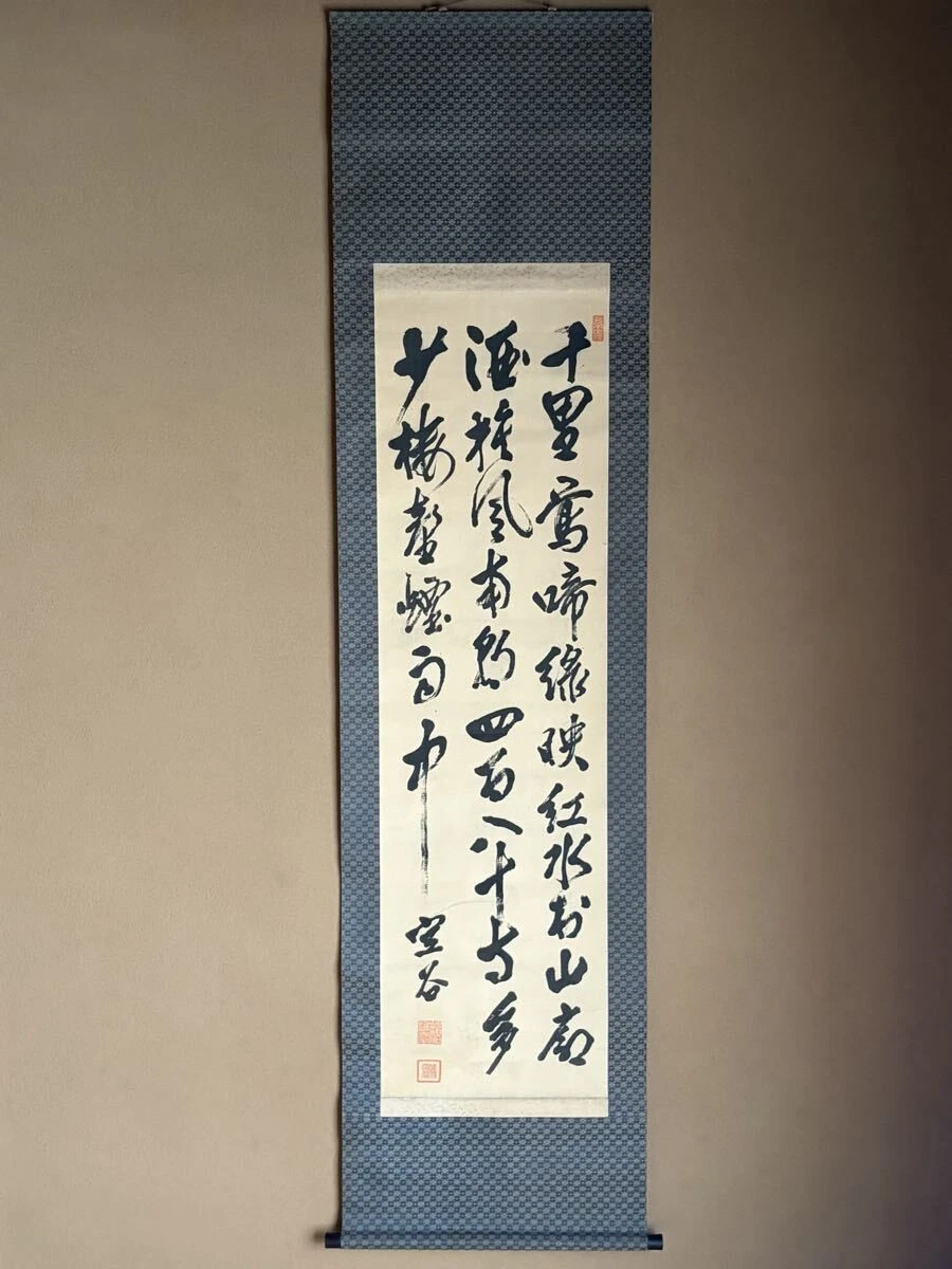 日本书法古董绘画和卷轴| eBay