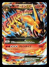 Charizard 002/021 Xya: M Charizard-Ex Mega Battle Deck for sale | eBay