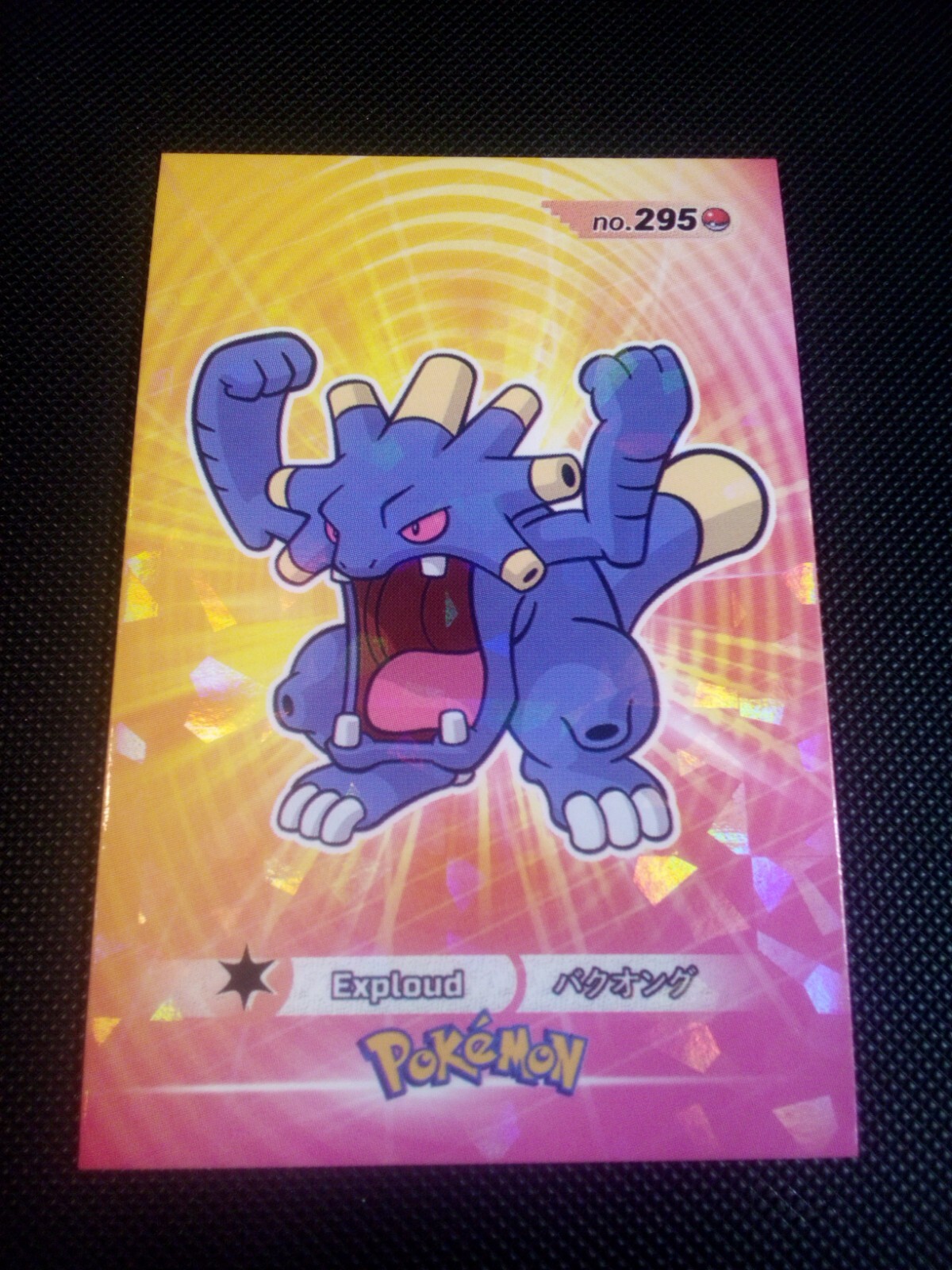Pokemon 2024 Card Database 3 Cracked Ice Holo Exploud #295 Peru US Seller