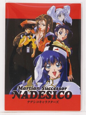 セガ　カード　初版　Martian Successor NADESICO カード Ryoko & Hikaru & Izumi No.15 - Martian Successor Nadesico Trading