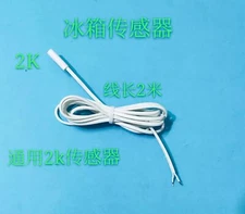 For Haier Ronshen Frestec Meiling Refrigerator Temperature Sensor Control Probe