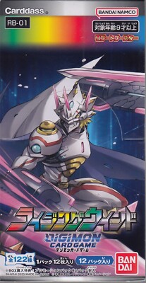 Digimon Card Game Reboot Booster Rising Wind Sealed Box RB-01 Japanese |  eBay