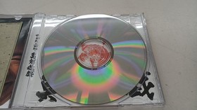 SEGA Sanshiro Segata Shinken Yugi Sega Saturn Game Software Used