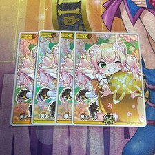 Horoka Yellow Ale SY Nene MoMosu Play Use Badge/Pin Collectible