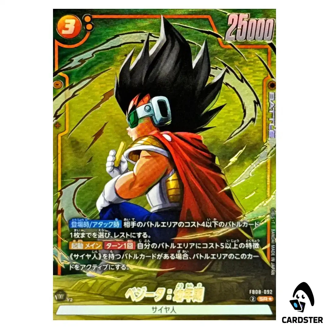 Fusion Yu-Gi-Oh! TCG Individual Trading Card Games Super Rare in