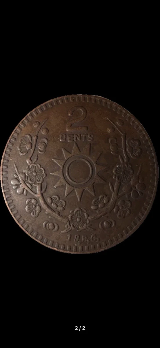 1936 年中国硬币| eBay
