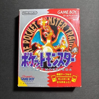 Nintendo Game Boy Pokemon rouge ancien lot gros timbre code barre 22 CIB... - Photo 1/4