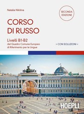 Corso di russo. Livelli B1+. Con soluzioni [Paperback] [May 17, 2019] Nikitina, 