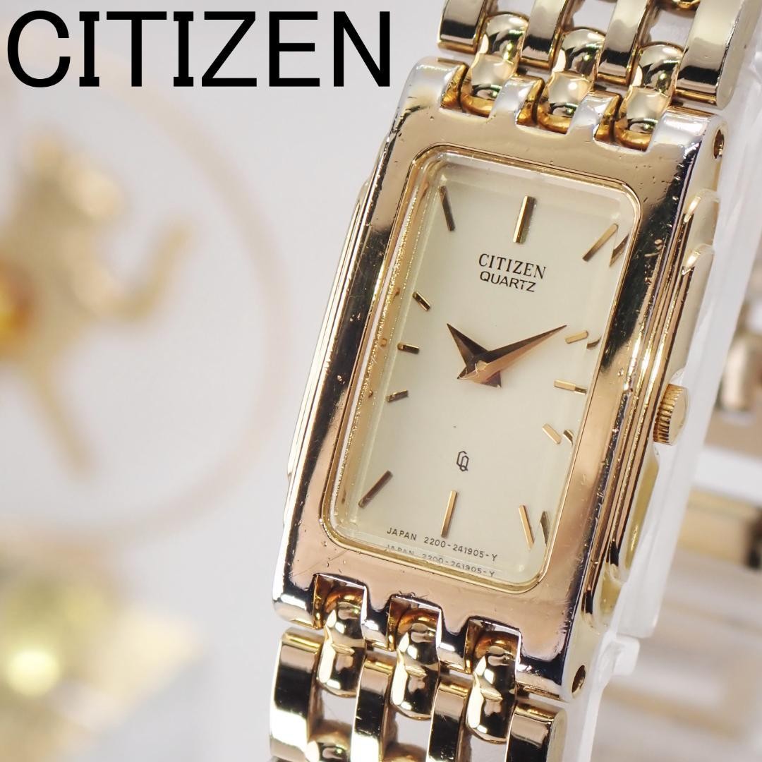 Citizen Vintage Rectangular Ladies Wristwatch Qua… - image 1