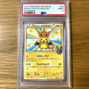 Fujiyama Japan | eBay Stores