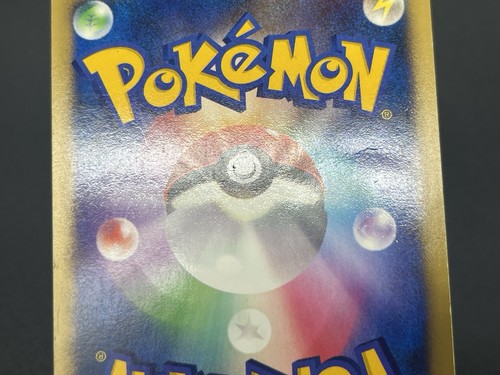 (MP) Espeon EX 041/106 Holo Forces Pokemon Card Japanese #2509050007 - Picture 19 of 22