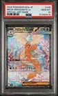2025 POKEMON JPN MEGA DREAM EX SPECIAL ART RARE #246 MEGA DRAGONITE EX PSA 10