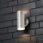 Melo Up & Down Wall Light IP44 4000K 8W LED Outdoor Lighting Garden Light Silver