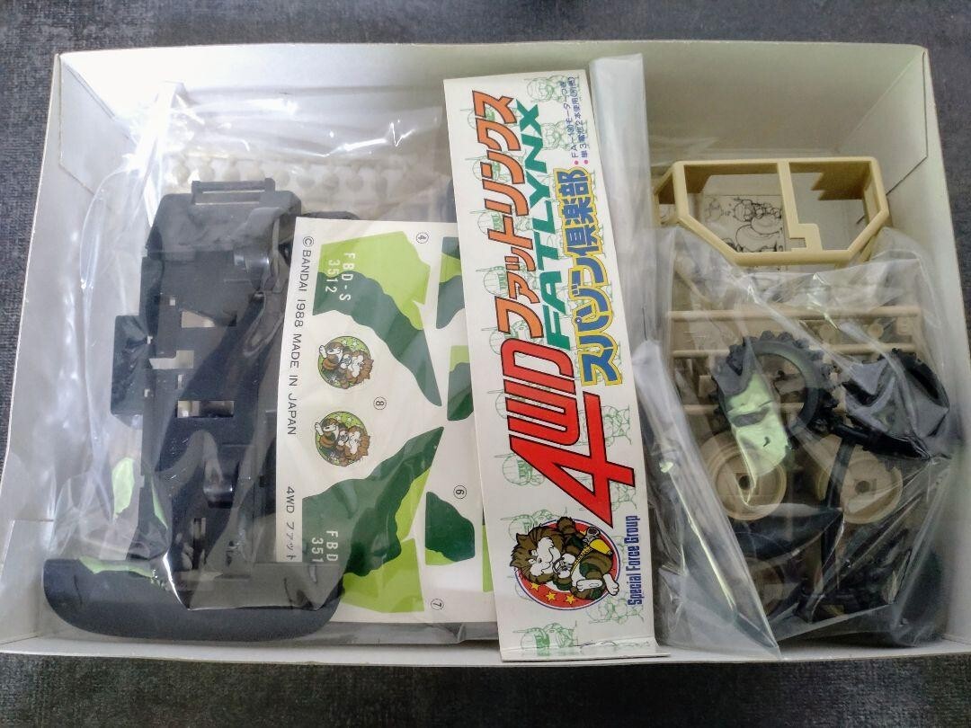 1988 Vintage SPIRAL ZONE 4WD FATLYNX vehicle Supazon Club 1988 Vintage SPIRAL ZONE 4WD FATLYNX vehicle Supazon Club