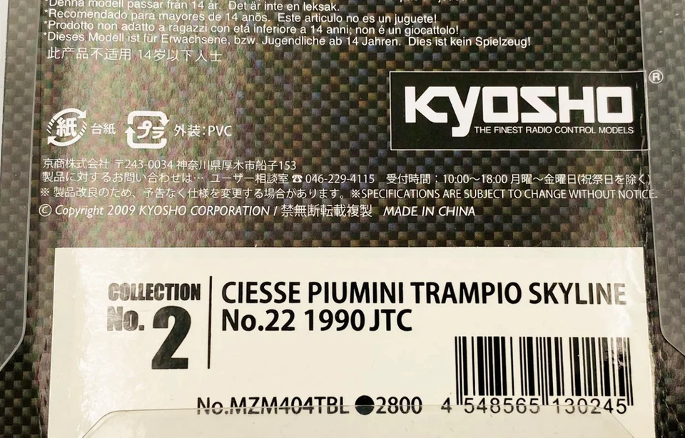 Kyosho Mini-Z Nissan Skyline Chesse Pyumini Trampio No.22  Body  Auto Scale #NEW - Image 3 of 3