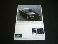 Anfini MS-9 Advertisement A4 Size; Centia Poster; Catalog