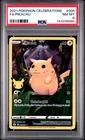 2021 POKEMON CELEBRATIONS #005 FULL ART/PIKACHU PSA 8