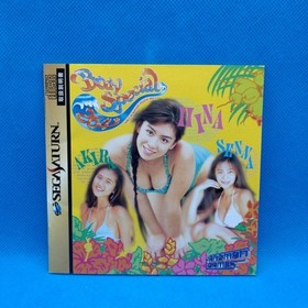 Body Special 264 Sega Saturn SS Puzzle NTSC-J