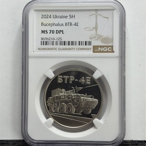 2024 UKRAINE 5H YKPAIHA 52 THE BUCEPHALUS BTR-4E - NGC MS70 DPL
