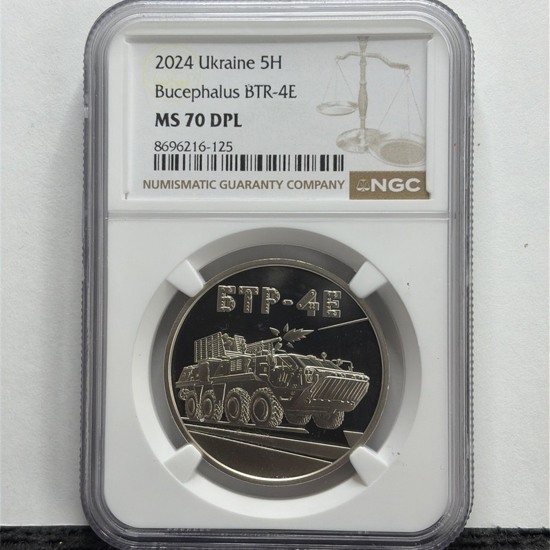 2024 UKRAINE 5H YKPAIHA 52 THE BUCEPHALUS BTR-4E - NGC MS70 DPL