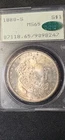 1880-S San Francisco Morgan Silver Dollar Old Rattler Holder PCGS MS65 CAC