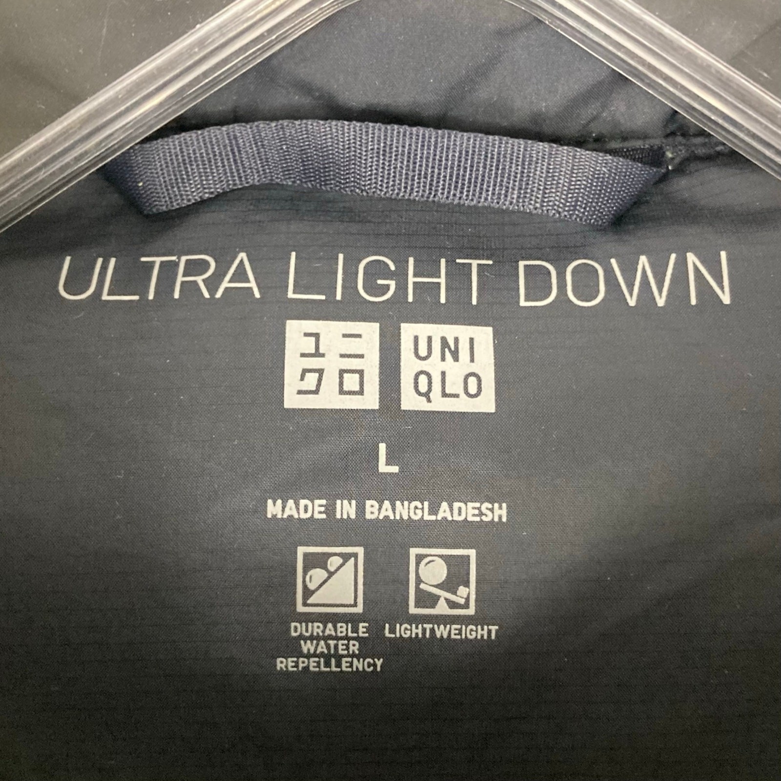 Nwot UNIQLO Down Puffer Jacket Men L Navy “Ultra-Light-Down” Water-Resistant image 3