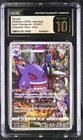 CGC 10 PRISTINE Gengar 074/071 Dark Phantasma Character Rare Japanese Pokemon