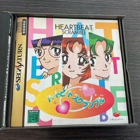 Gussun Oyoyo S Heartbeat Scramble Saturn 6s