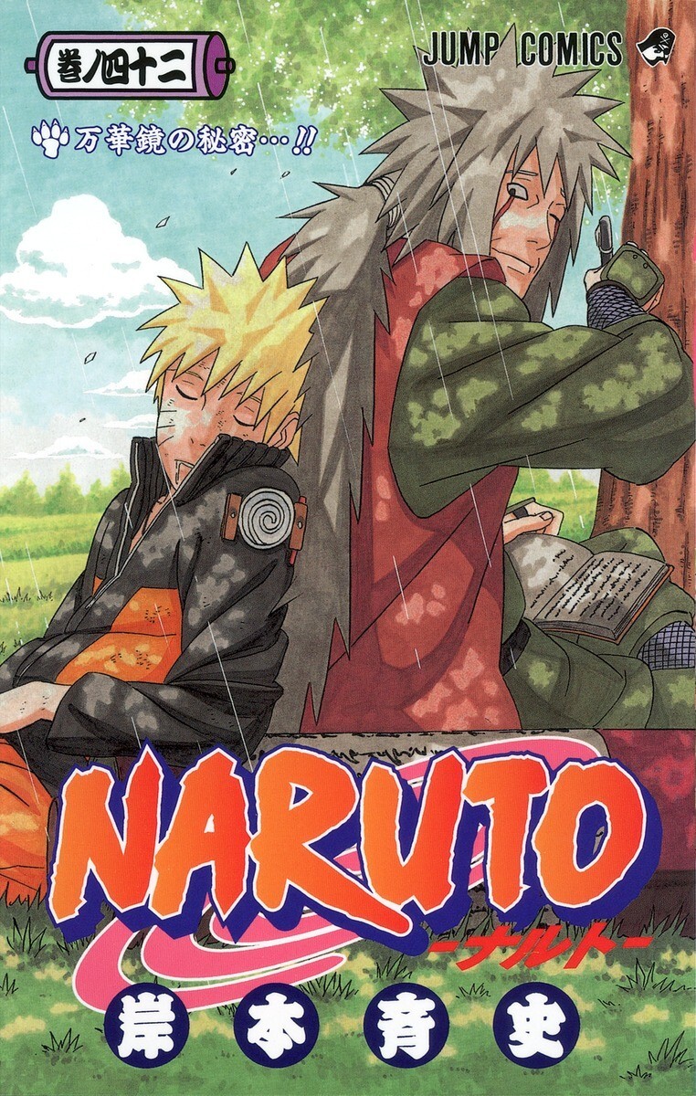 NARUTO漫画35〜72巻 613zlEw3LGL._SY200_QL15_.jpg