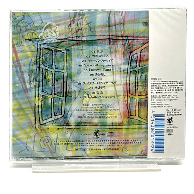 Kinoko Teikoku / Fake World Wonderland 2014 CD Japan | eBay