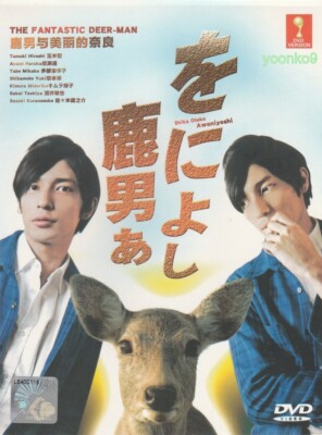 The Fantastic Deer Man _ Japanese Drama _ English Sub DVD All Region