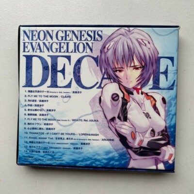 Evangelion DECADE CD DO | eBay