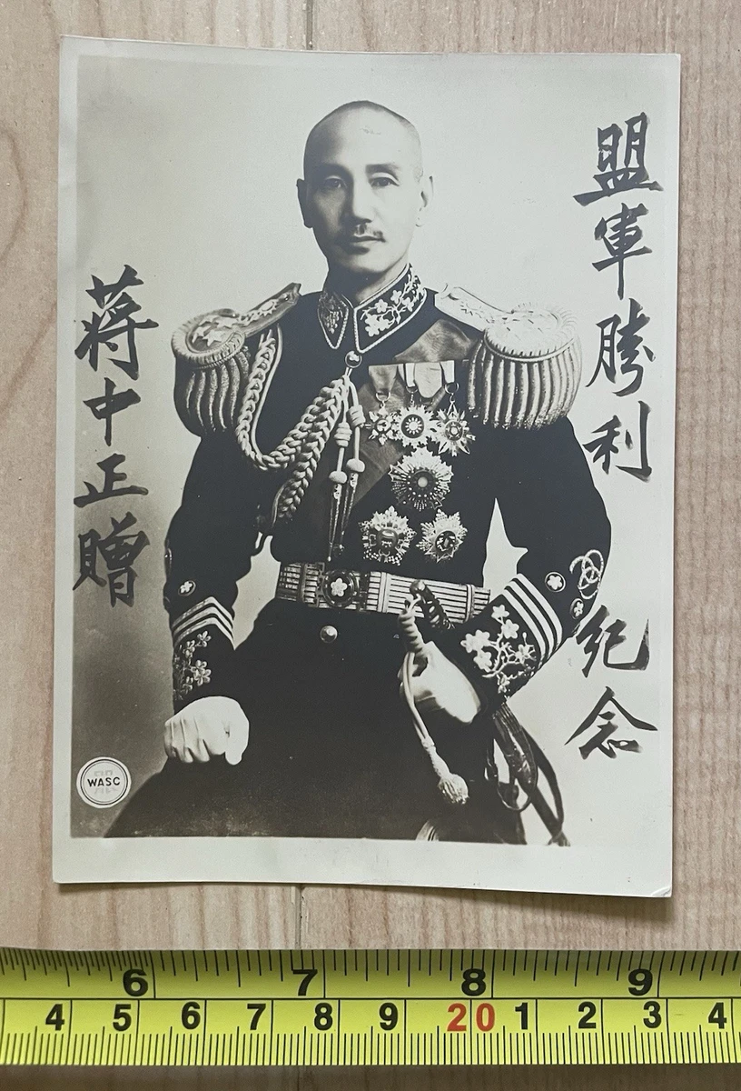 Original WW II Chinese Collectibles for sale | eBay