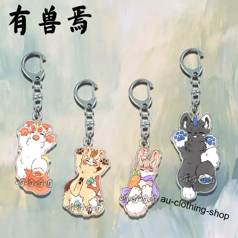 4Pcs/set You Shou Yan Diting Pixiu Tony Sibuxiang Acrylic Keychain