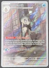 CARTE POKEMON MOMARTIK 174/167 🇫🇷 FR 🇫🇷 MASCARADE CREPUSCULAIRE