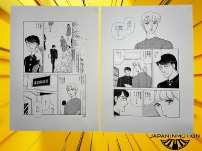 z4353 Alice Sakuradori's Four Seasons Original Manga Art Page 14 & 15