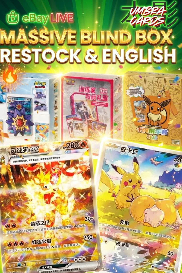 ⚡️Chinese Blind Box RESTOCK & HEAPS OF ENGLISH 🔥