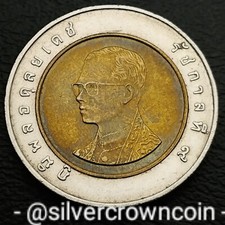 Thailand 10 Baht 2004 BE2547. Y#227. Bimetallic 10$ coin. Rama IX. Arun Temple. 