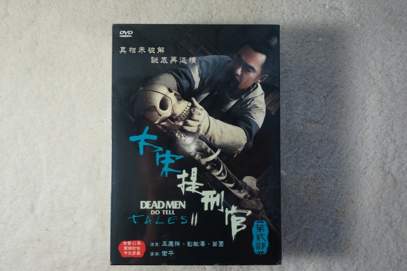 Dead Men Do Tell Tales II 2007 DVD Chinese TV Drama Eps. 1-41 14 Discs Set [NEW]