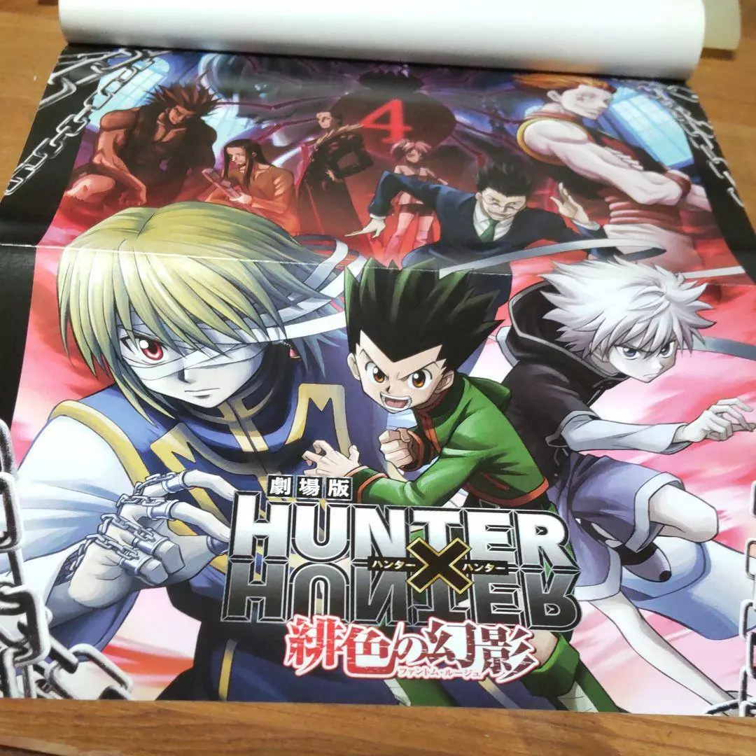 Review: 'Hunter x Hunter: Phantom Rouge