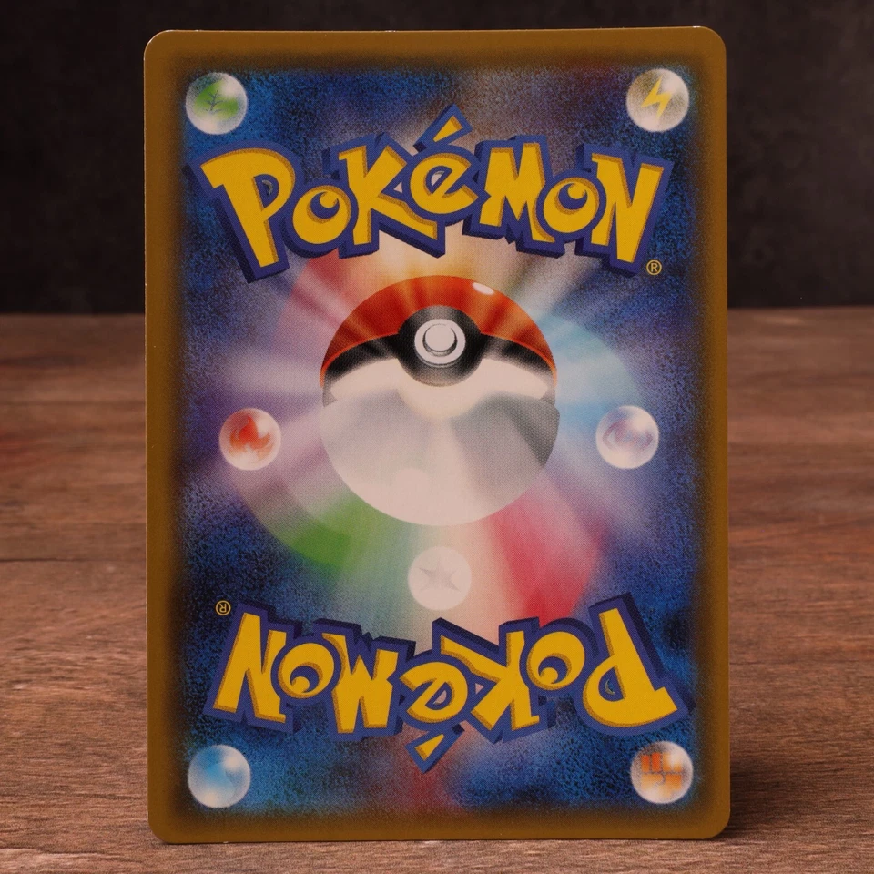 Tyrantrum 046/094 Holo Rare SM6 2018 Japanese Pokemon Card Light Play - Image 2 of 4