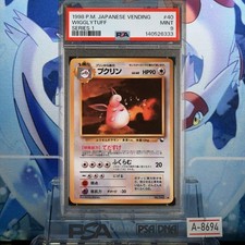 PSA 9 Wigglytuff #040 Vending Series 1 Old Back Pokemon Card Japanese Import