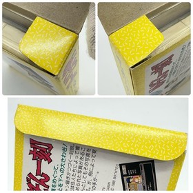 Maison Ikkoku Famicom NTSC-J CIB Japan Import Retro Limited Edition Classic