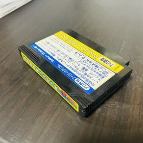 Pro Yakyu Family Stadium Nintendo Famicom Namco 1986 Japanese Version Base Ball
