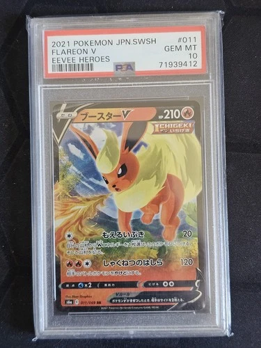PSA 10 Flareon V #11/69 RR Eevee Heroes Sword Shield Japanese 2021