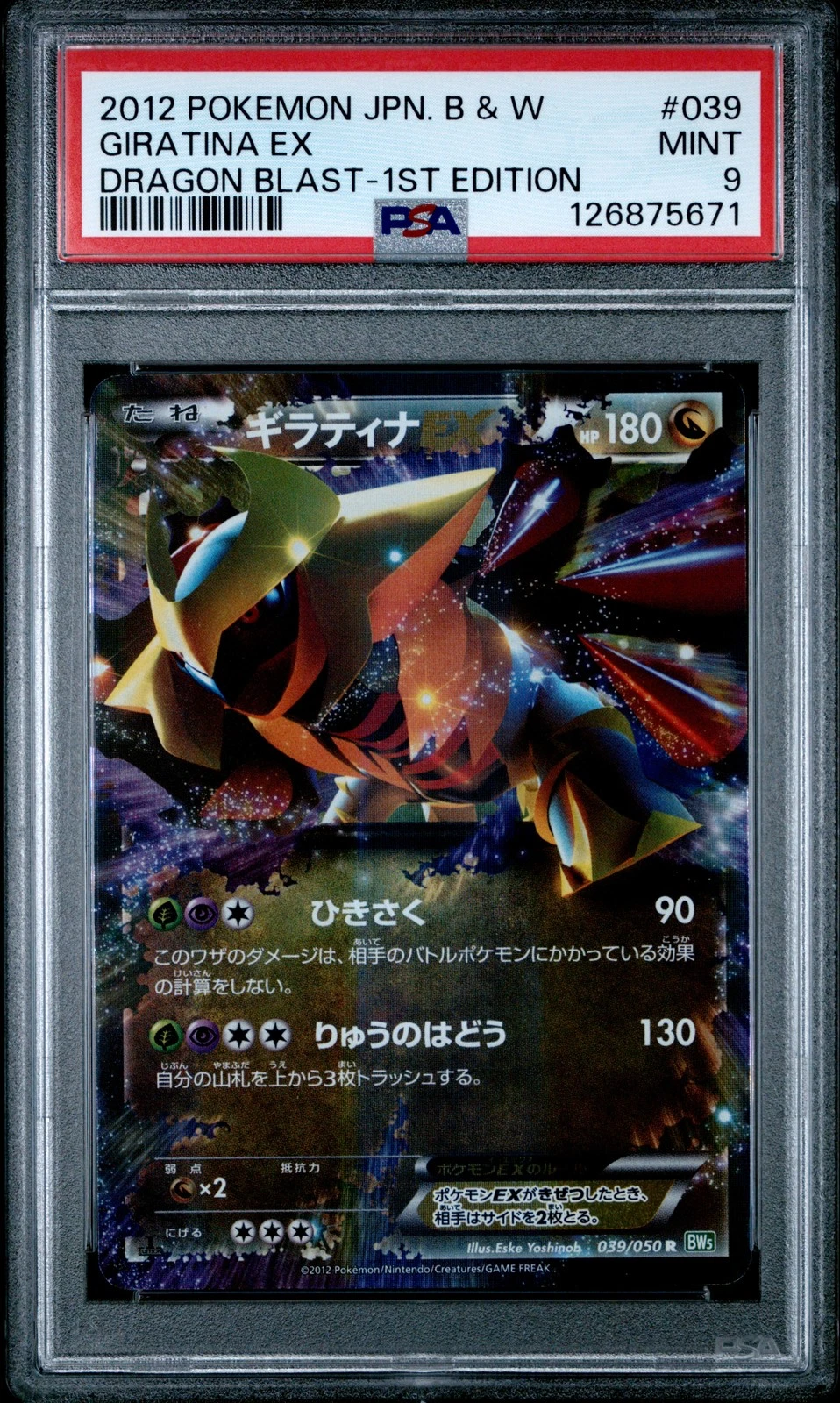 eBay